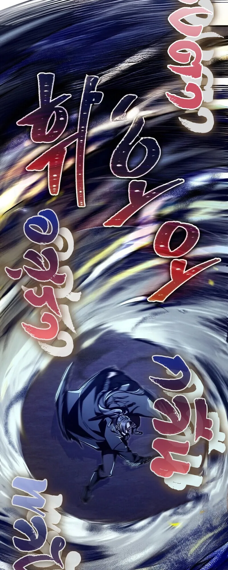 The Twin Swords of the Sima ตอนที่ 32 หน้า 28