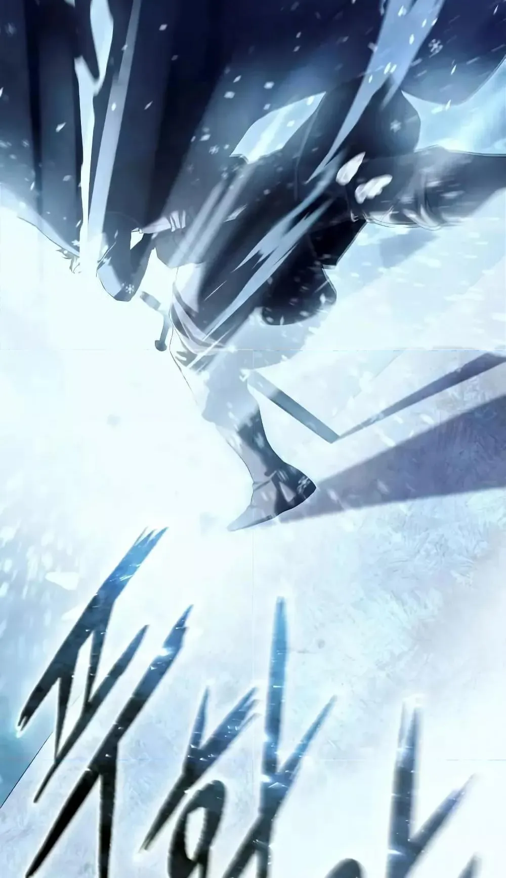Star-Embracing Swordmaster ตอนที่ 73 หน้า 49