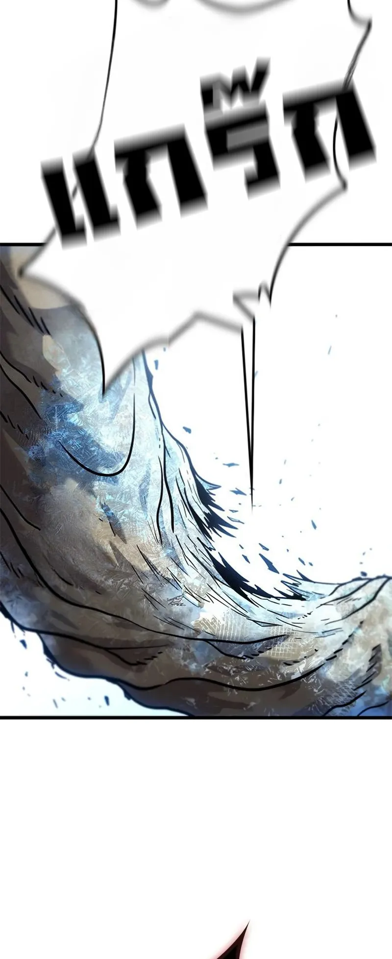 What a Bountiful Harvest, Demon Lord! ตอนที่ 18 หน้า 101
