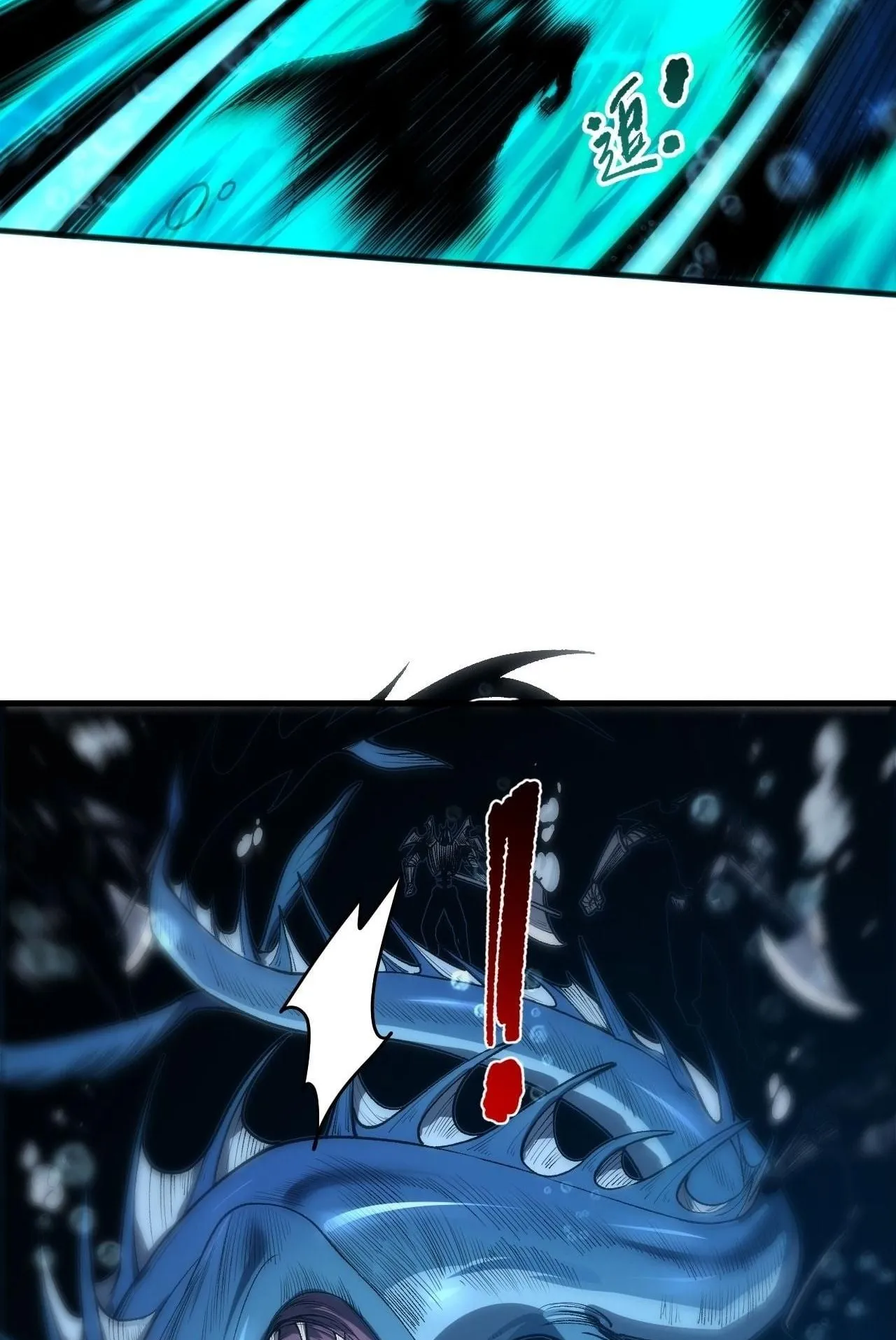 Disastrous Necromancer ตอนที่ 273 หน้า 35