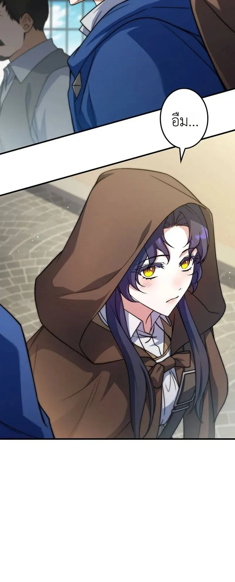 I Became a Wizard in a Medieval Fantasy World ตอนที่ 9 หน้า 63