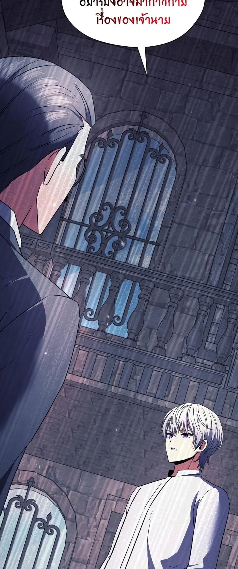 Terminally-Ill Genius Dark Knight ตอนที่ 3 หน้า 66
