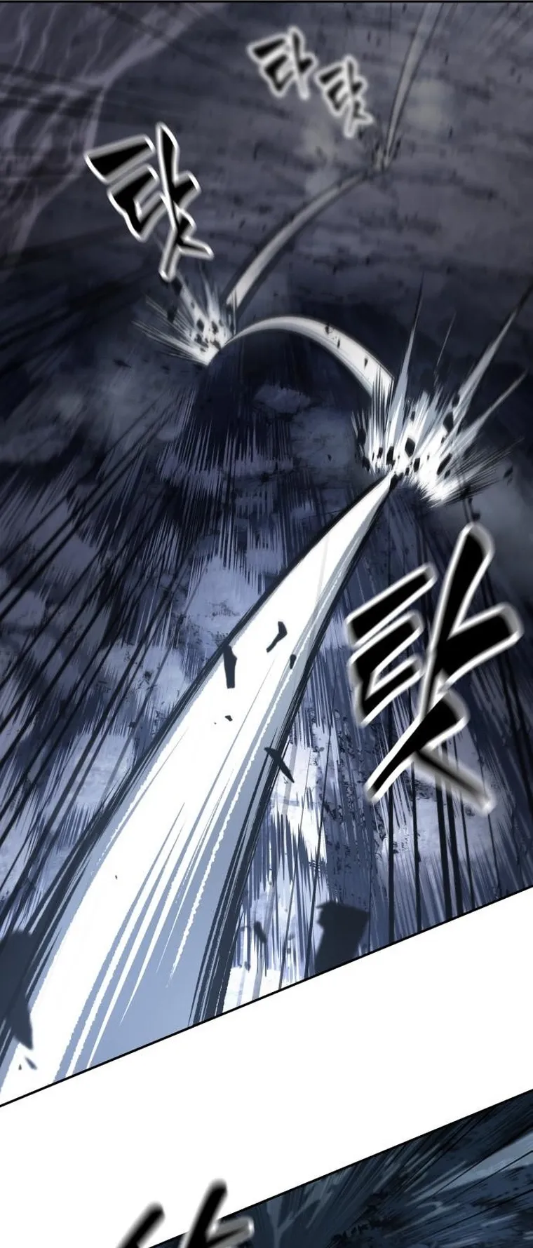Nano Machine Chapter 166 หน้า 16