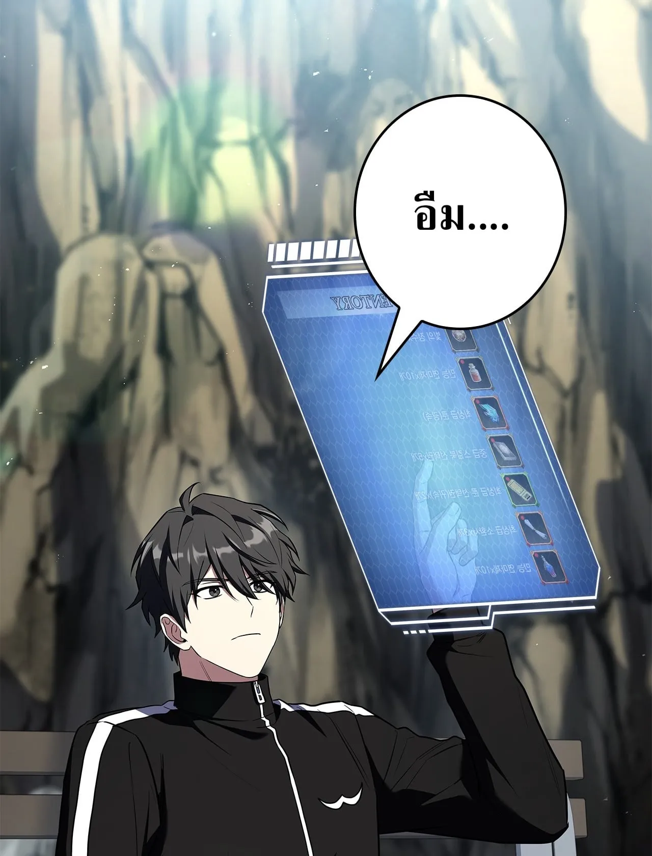 Only I Have an EX-Grade Summon ตอนที่ 30 หน้า 101