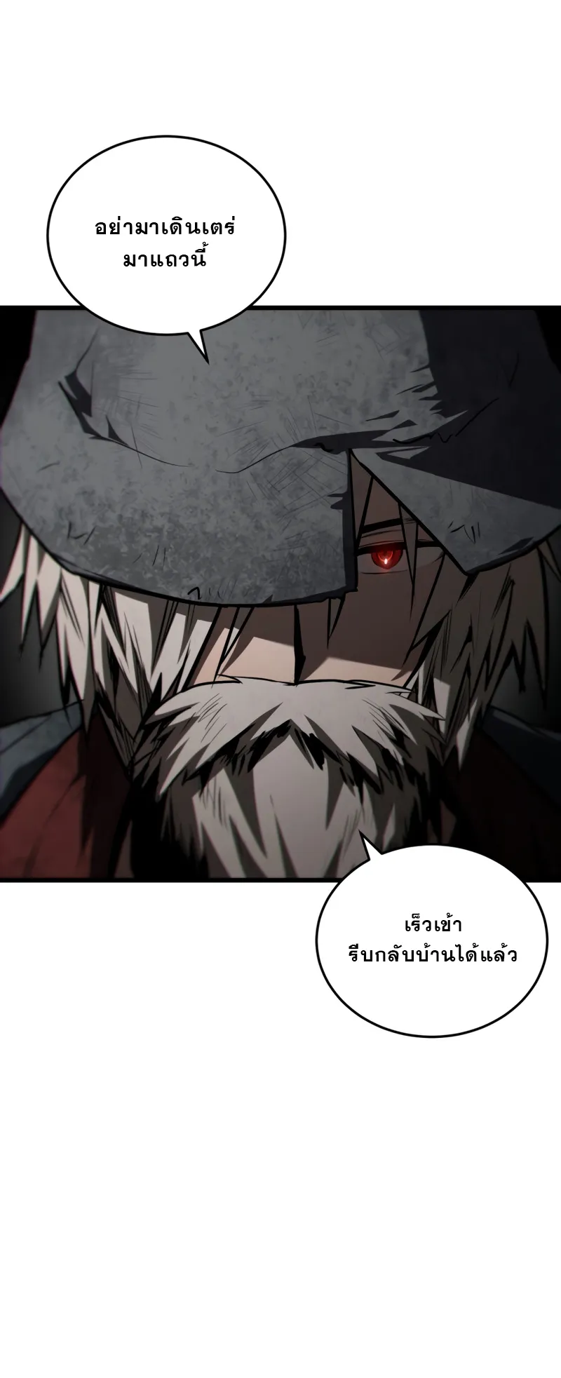 Dororo Re:Verse ตอนที่ 1 หน้า 36