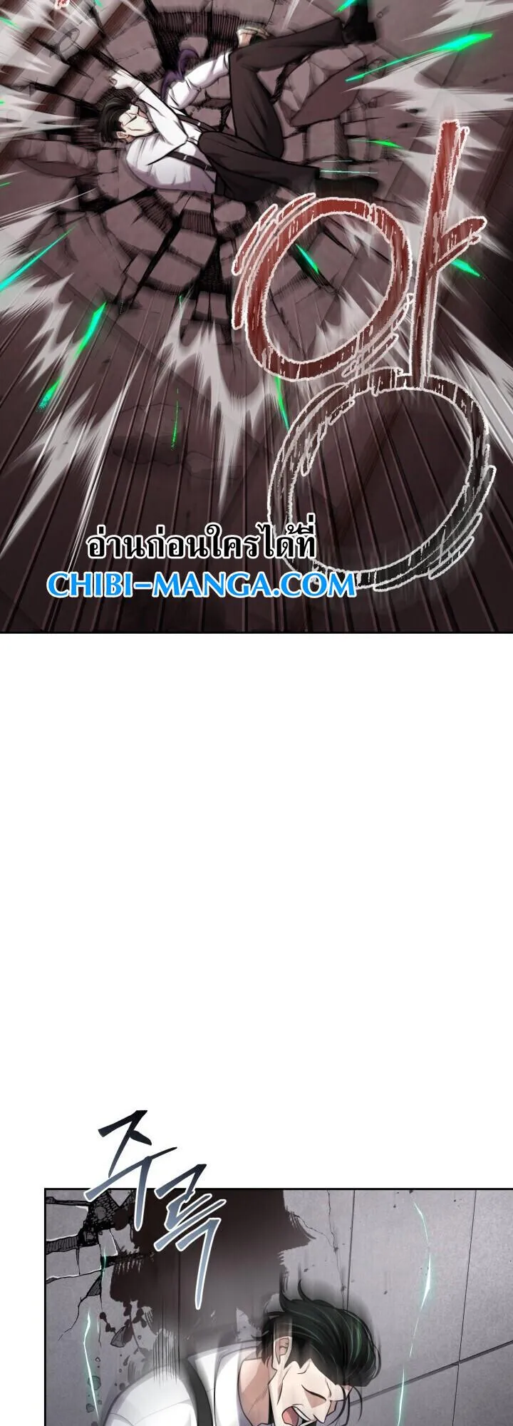 Kidnapped Dragons ตอนที่ 28 หน้า 40