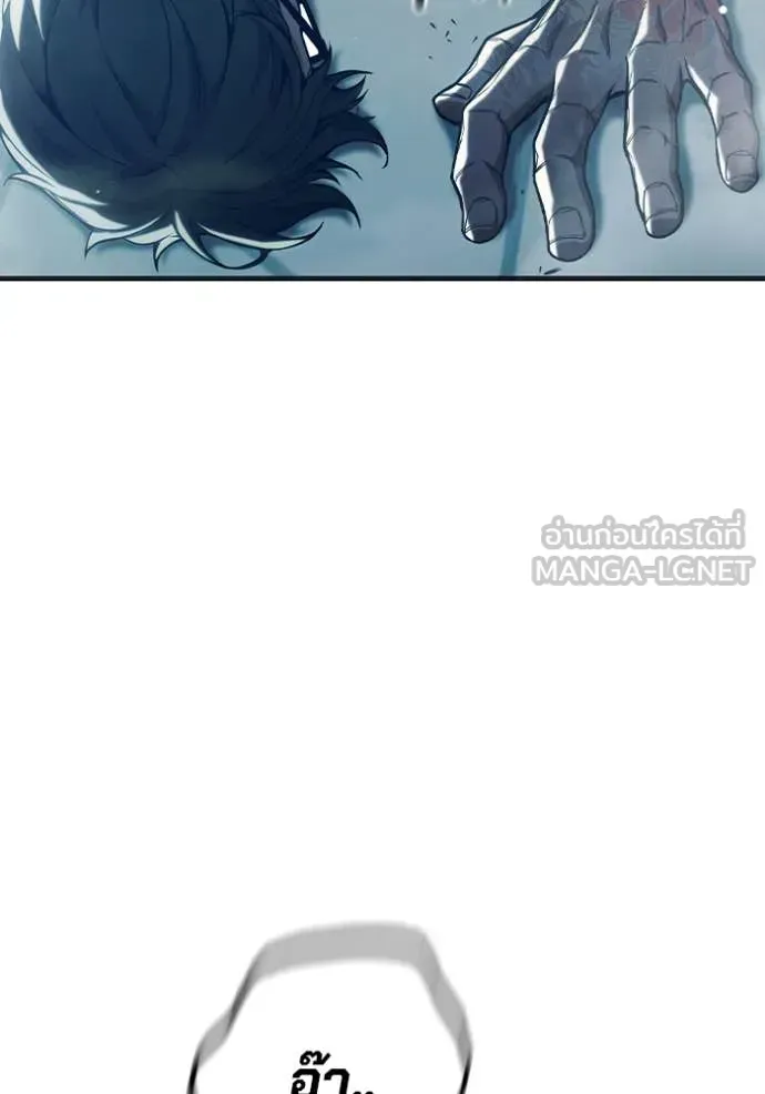 Juvenile Prison ตอนที่ 52 หน้า 197
