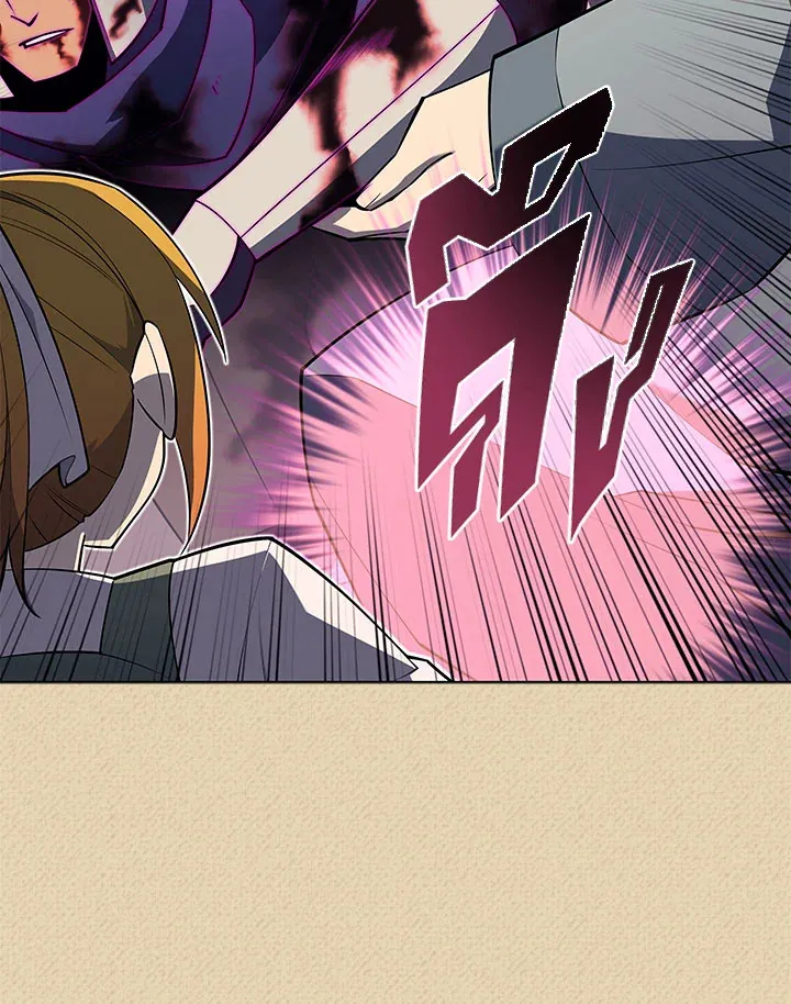 Overgeared ตอนที่ 123 หน้า 69