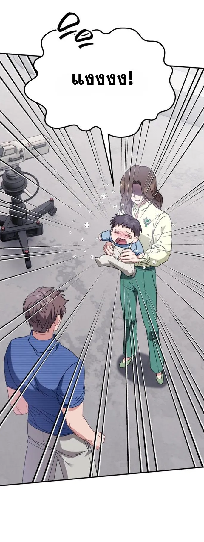 I Will Raise This Family to Greatness ตอนที่ 5 หน้า 60