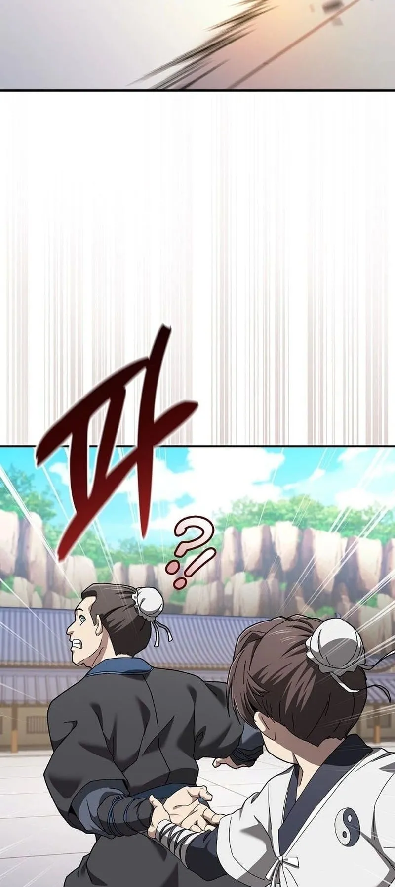 Pay-to-Win Martial God ตอนที่ 1 หน้า 106