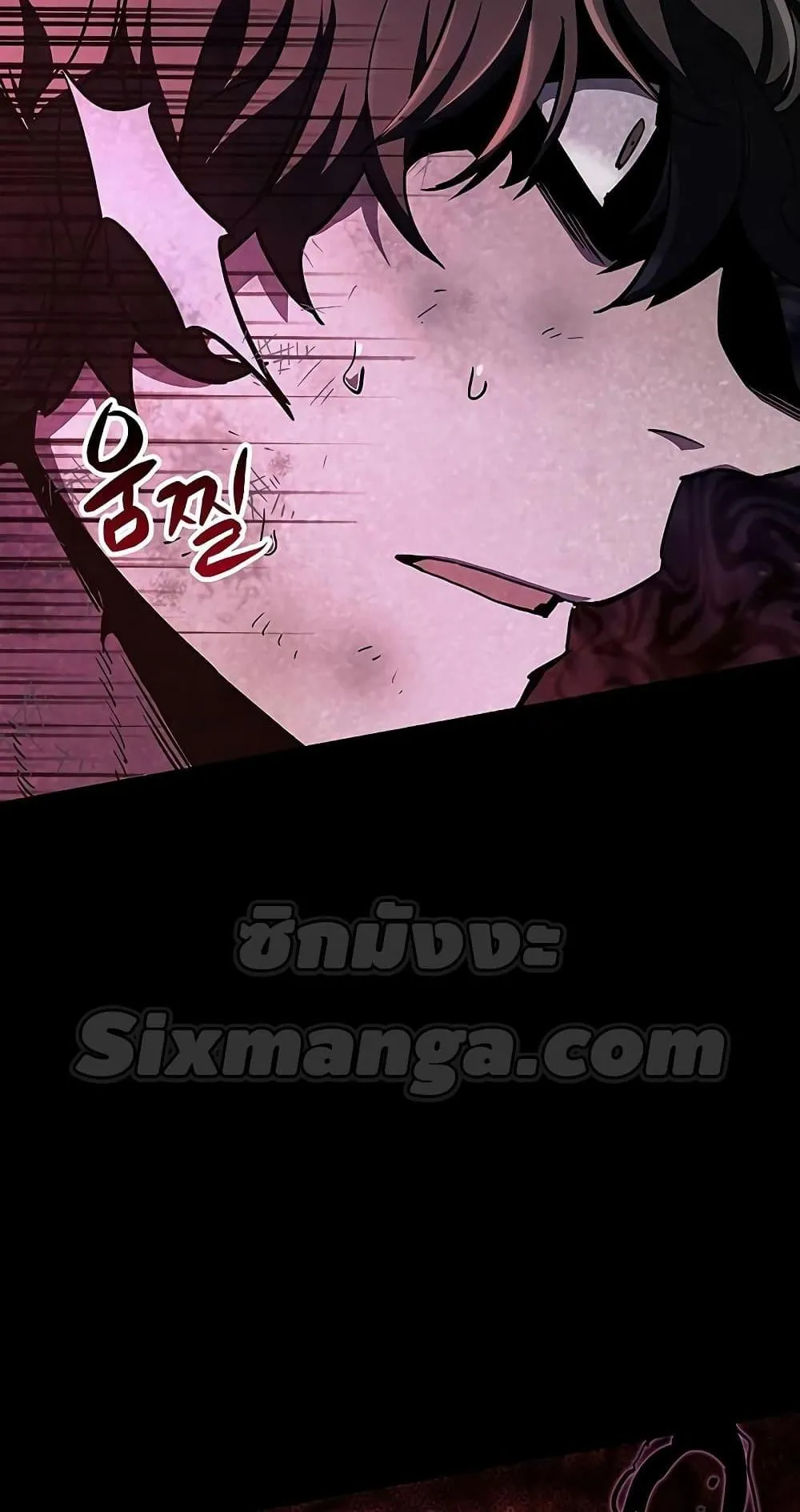 The Player Hides His Past ตอนที่ 3 หน้า 15