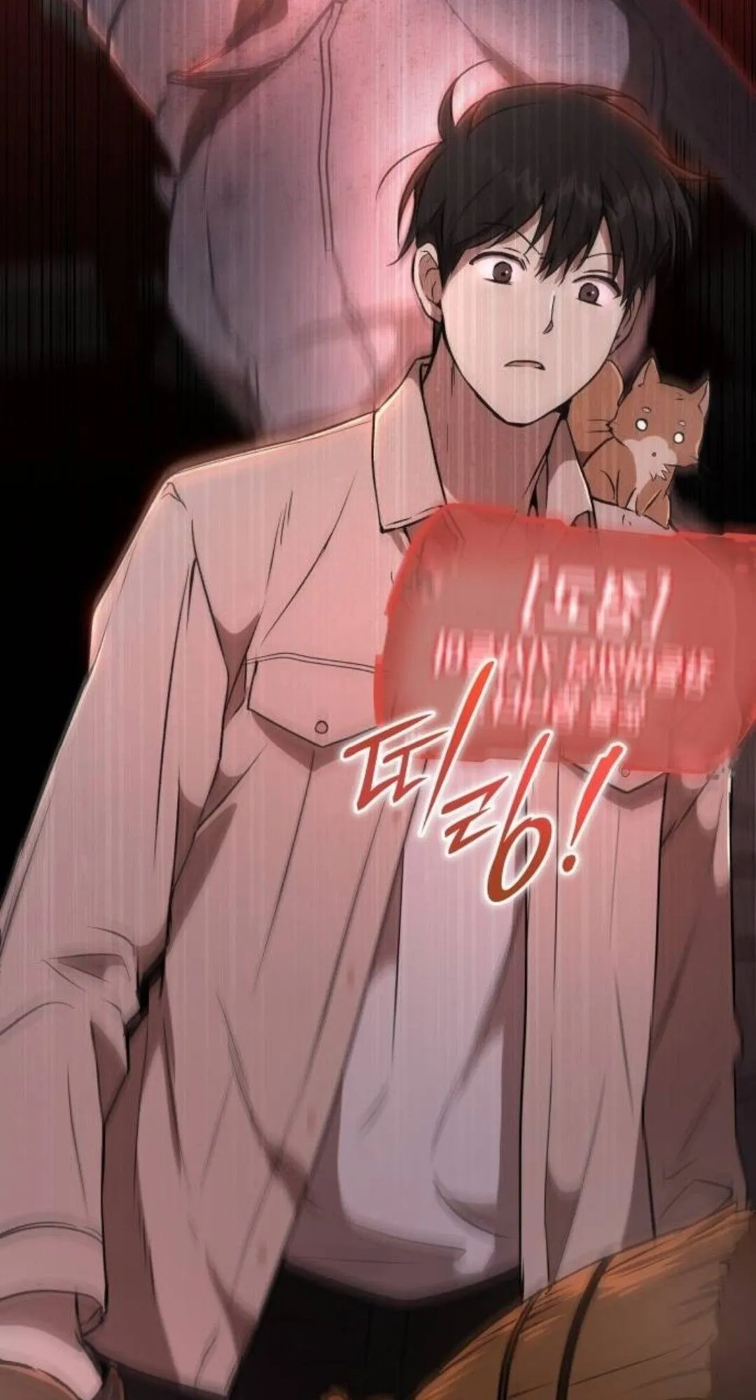 Shinsu Kindergarten ตอนที่ 34 หน้า 76