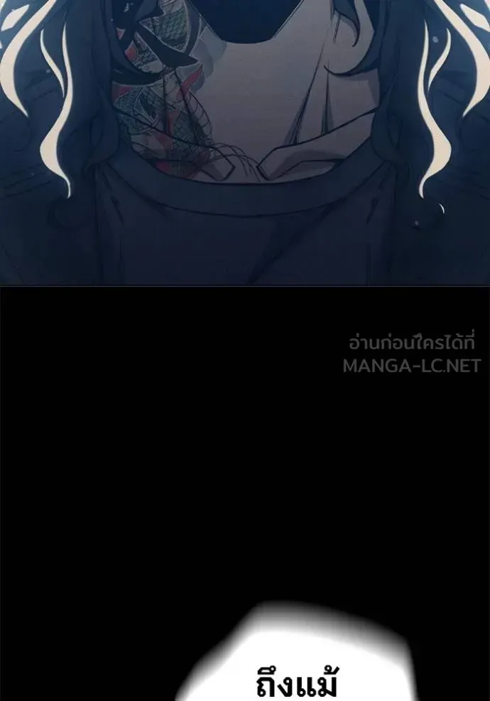 Juvenile Prison ตอนที่ 48 หน้า 223