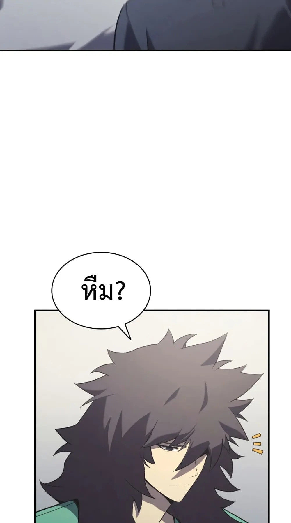 The Return of The Disaster-Class Hero ตอนที่ 4 หน้า 29