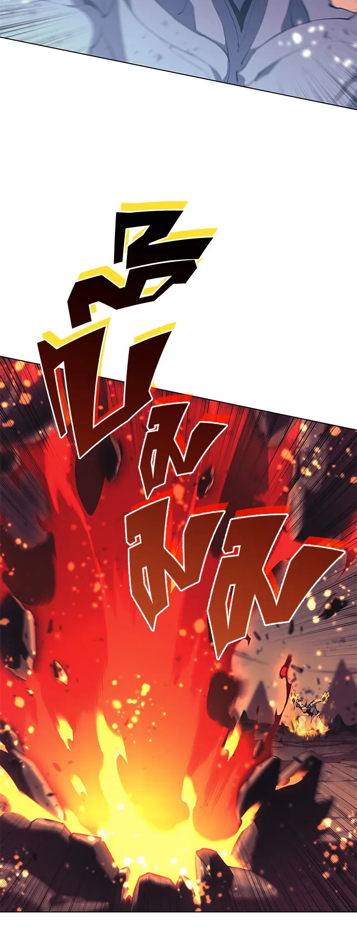 Overgeared ตอนที่ 91 หน้า 20