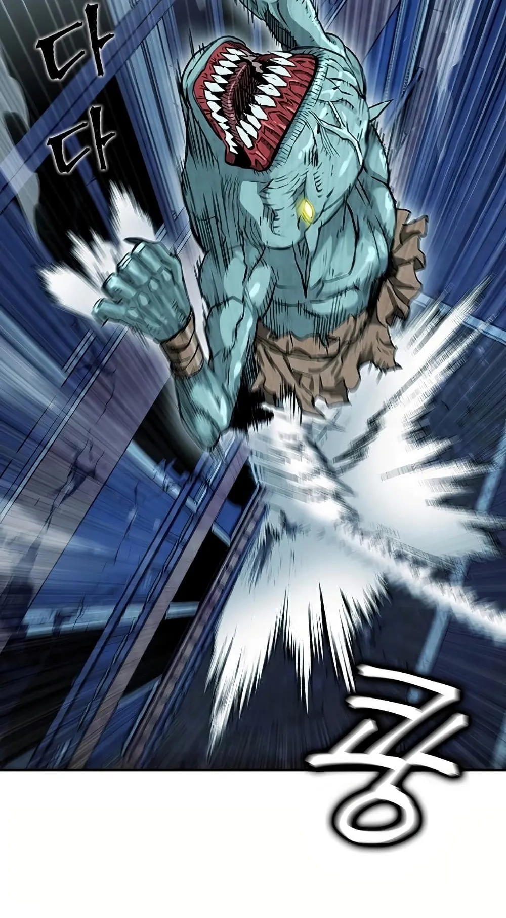 The Druid of Seoul Station ตอนที่ 7 หน้า 13