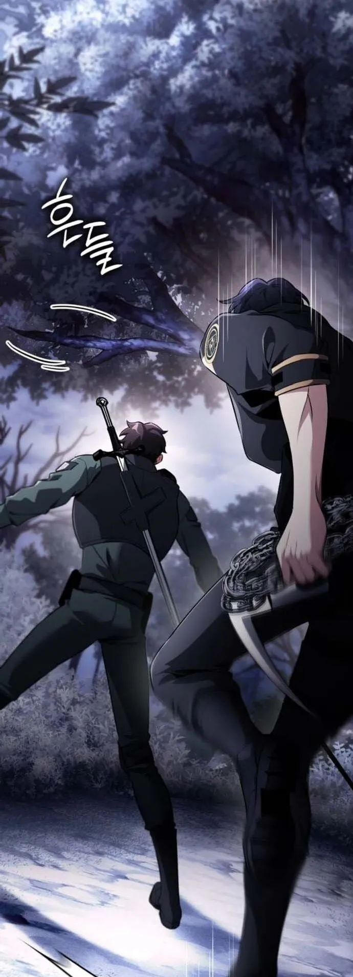 Echoes of the Reverse Planet ตอนที่ 11 หน้า 14