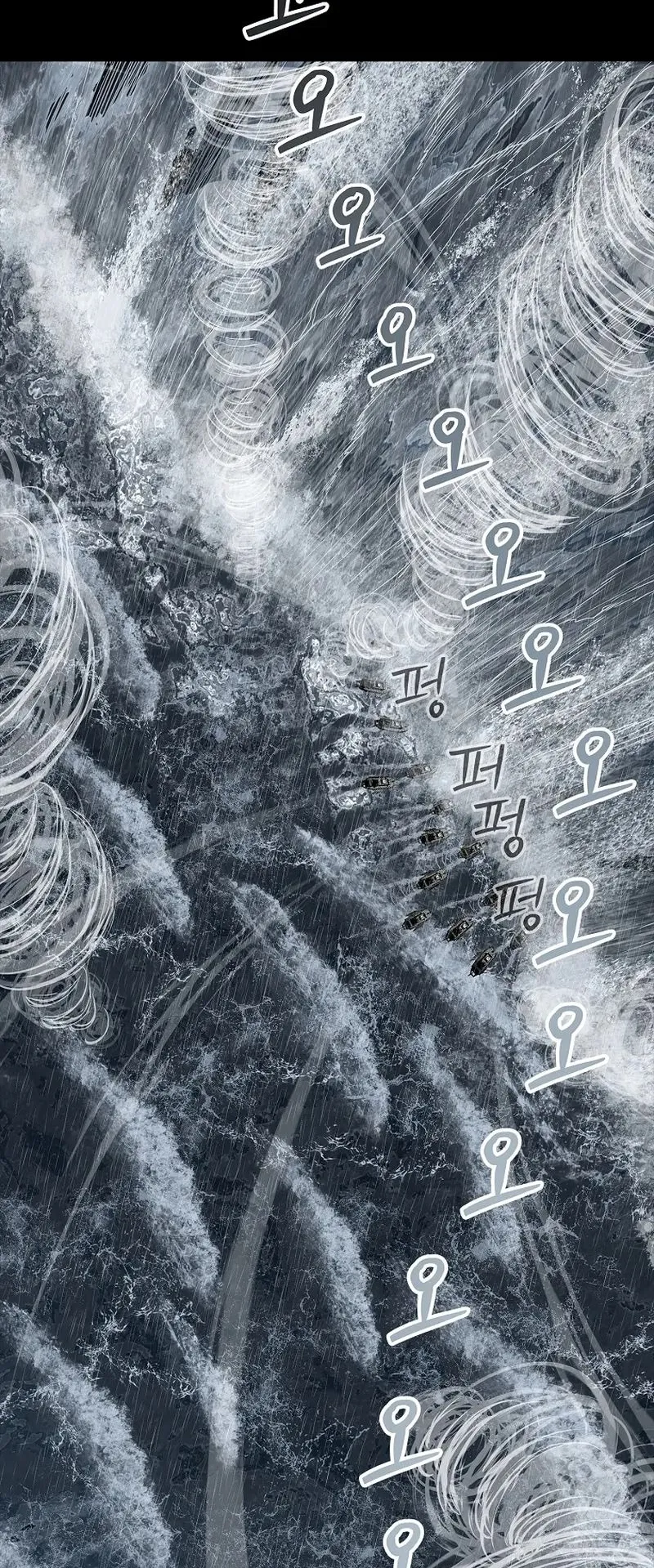 The Iron Emperor ตอนที่ 2 หน้า 136