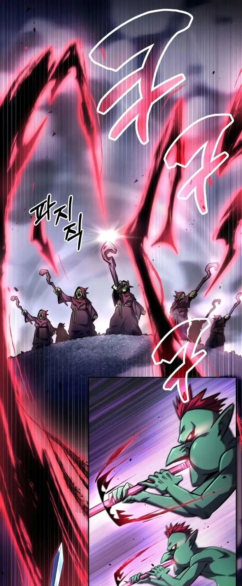 A Wimp’s Strategy Guide to Conquer the Tower ตอนที่ 11 หน้า 90