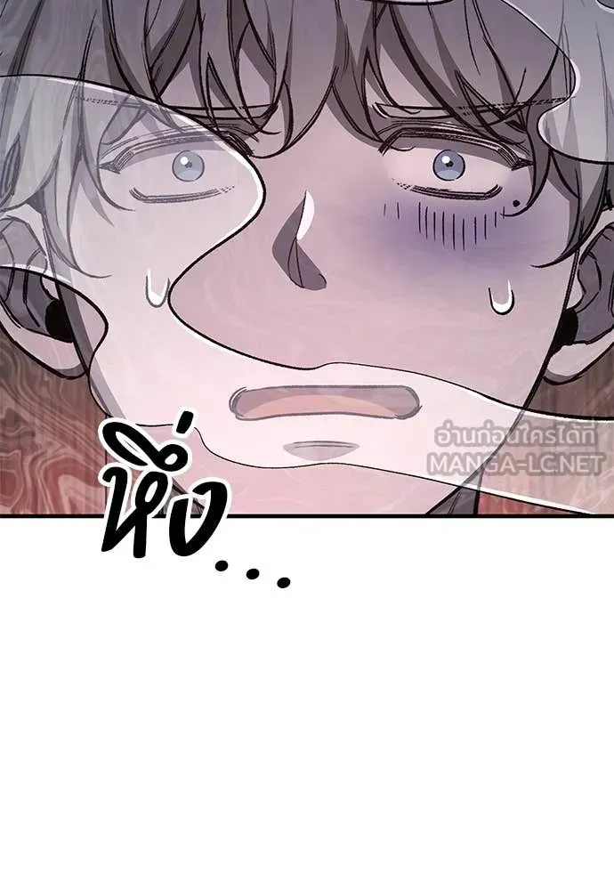 A Rogue Guard in a Medieval Fantasy ตอนที่ 24 หน้า 57