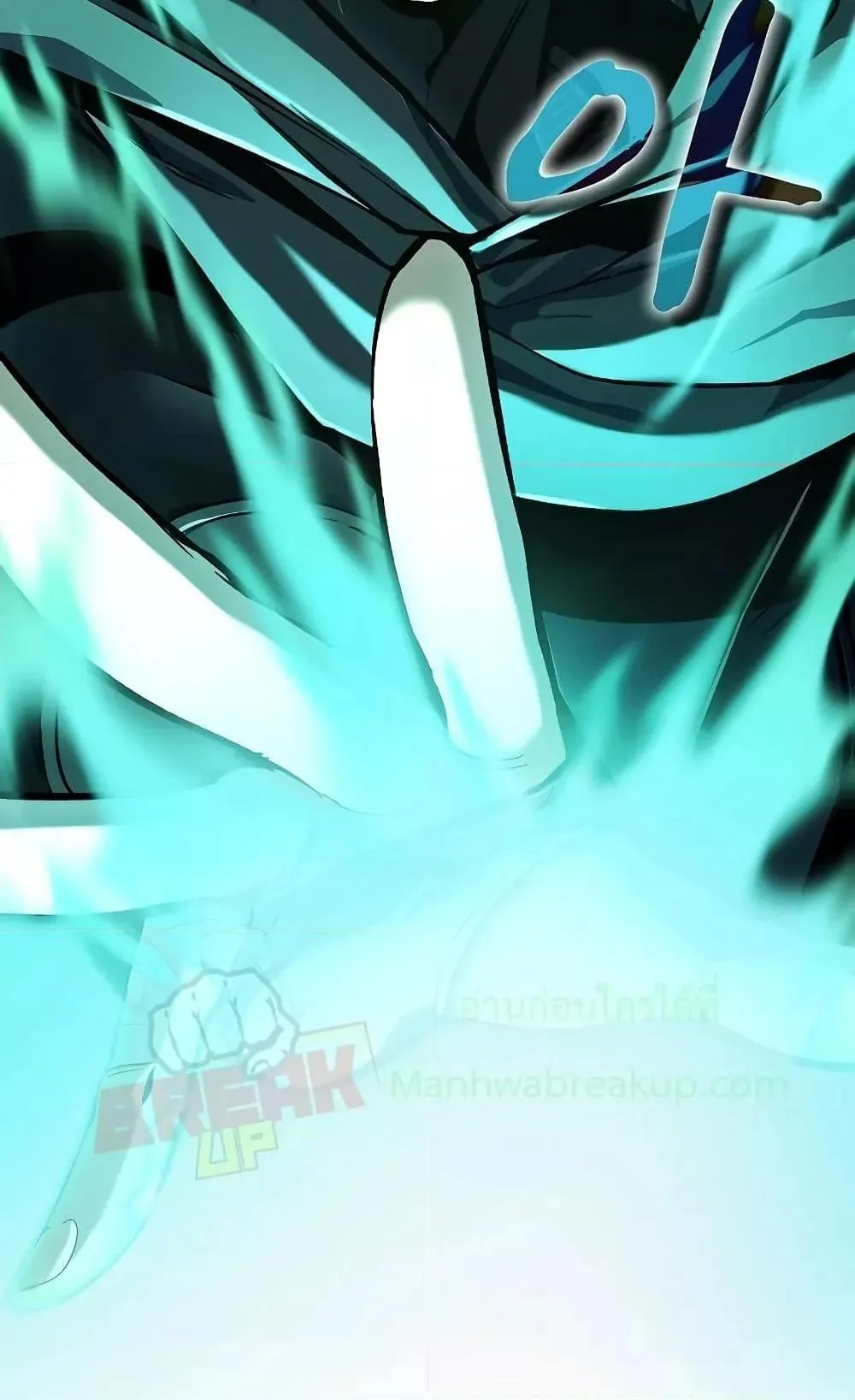 Genius Corpse-Collecting Warrior ตอนที่ 1 หน้า 148