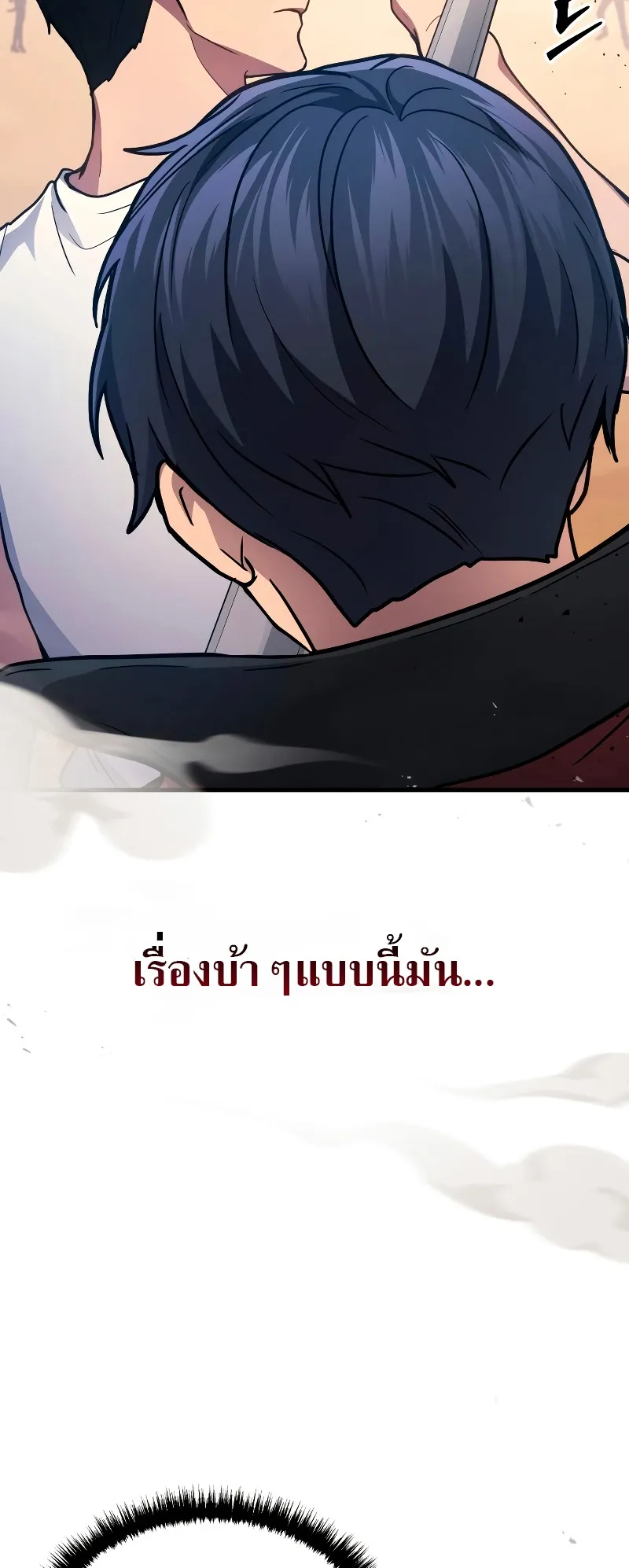 The Martial God Who Regressed Back to Level 2 ตอนที่ 3 หน้า 36