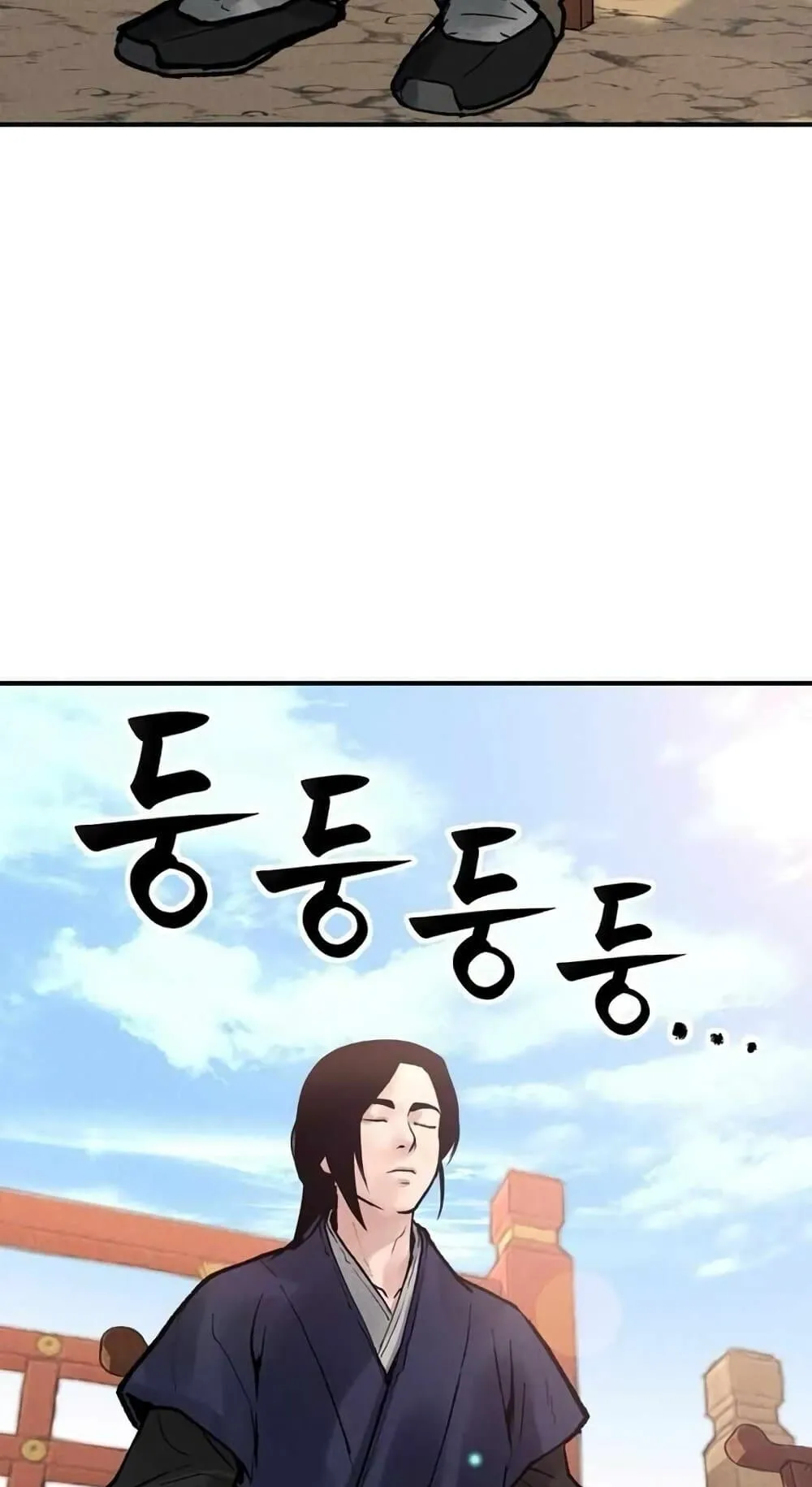 Battle of the Martial Masters ตอนที่ 3 หน้า 112