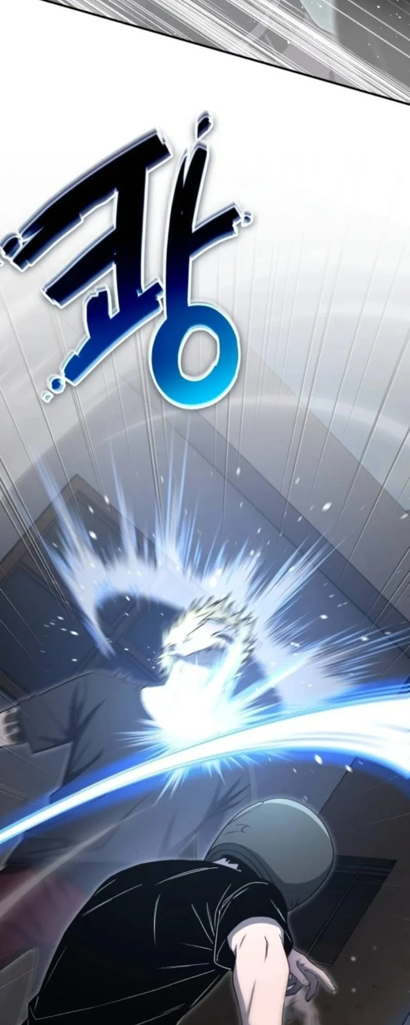 Apocalypse Veteran ตอนที่ 12 หน้า 45