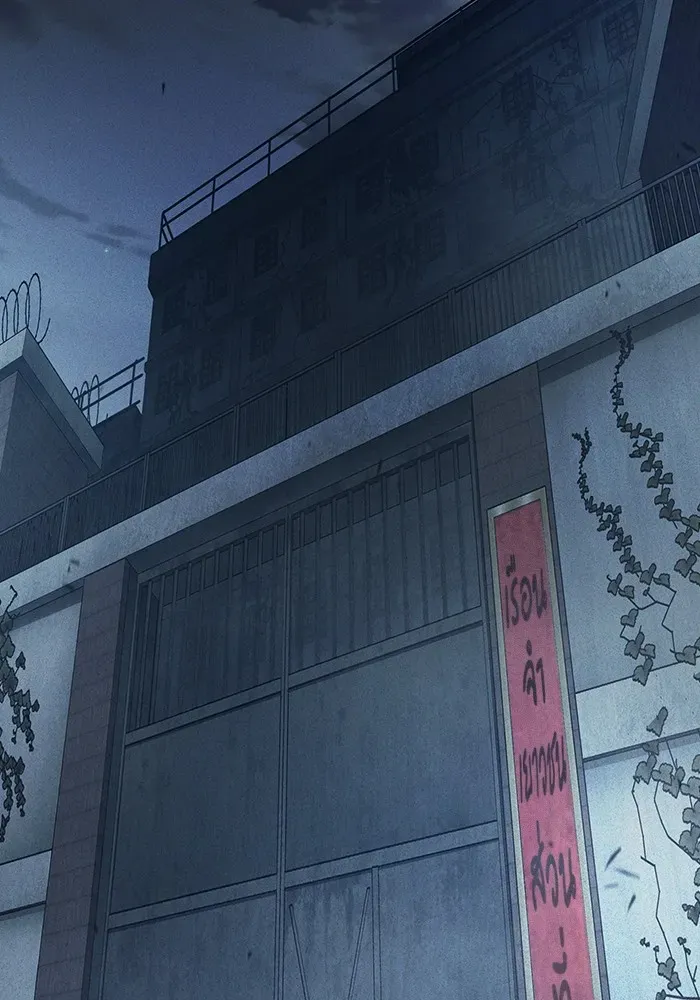 Juvenile Prison ตอนที่ 32 หน้า 176