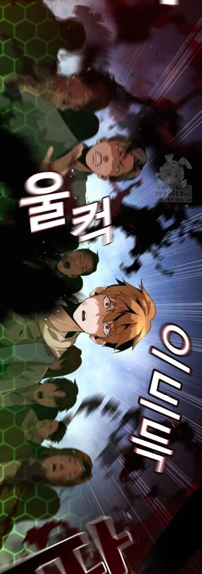 The Regressor Only Protects Me ตอนที่ 2 หน้า 62
