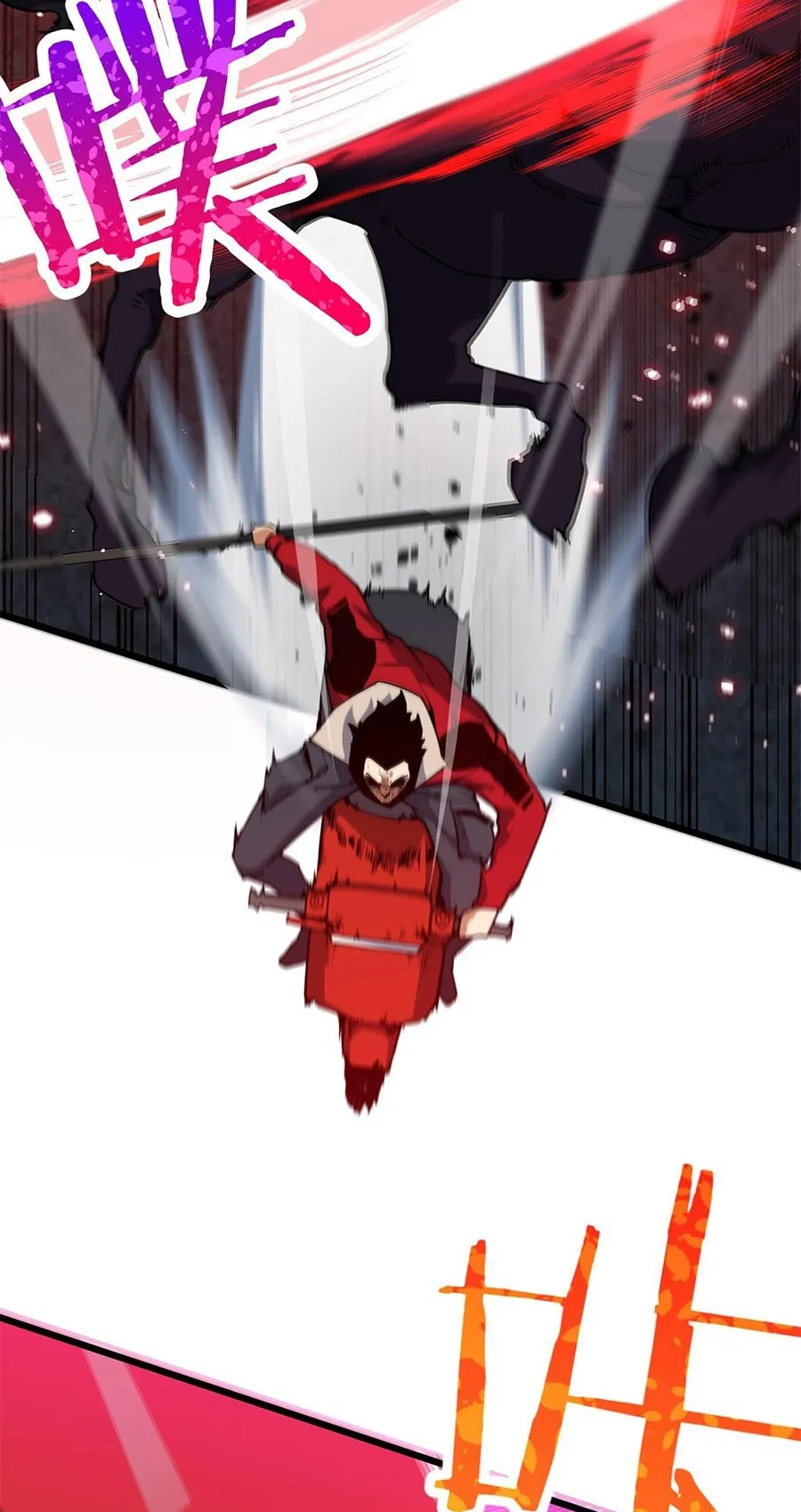 Resurrection, I am Lu Bu ตอนที่ 4 หน้า 40