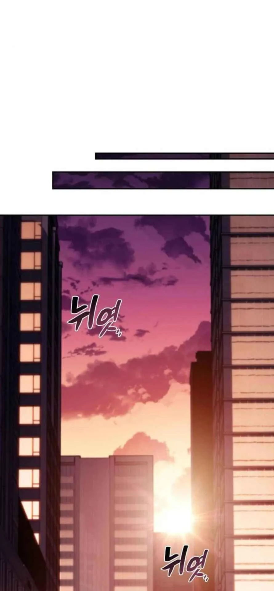The Demon Slayer’s Restaurant ตอนที่ 11 หน้า 37