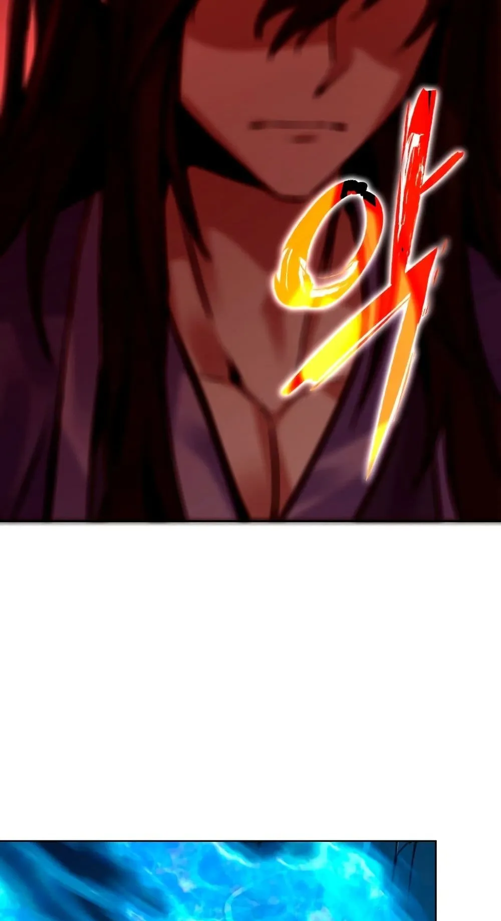 Maxed Out Leveling ตอนที่ 2 หน้า 45
