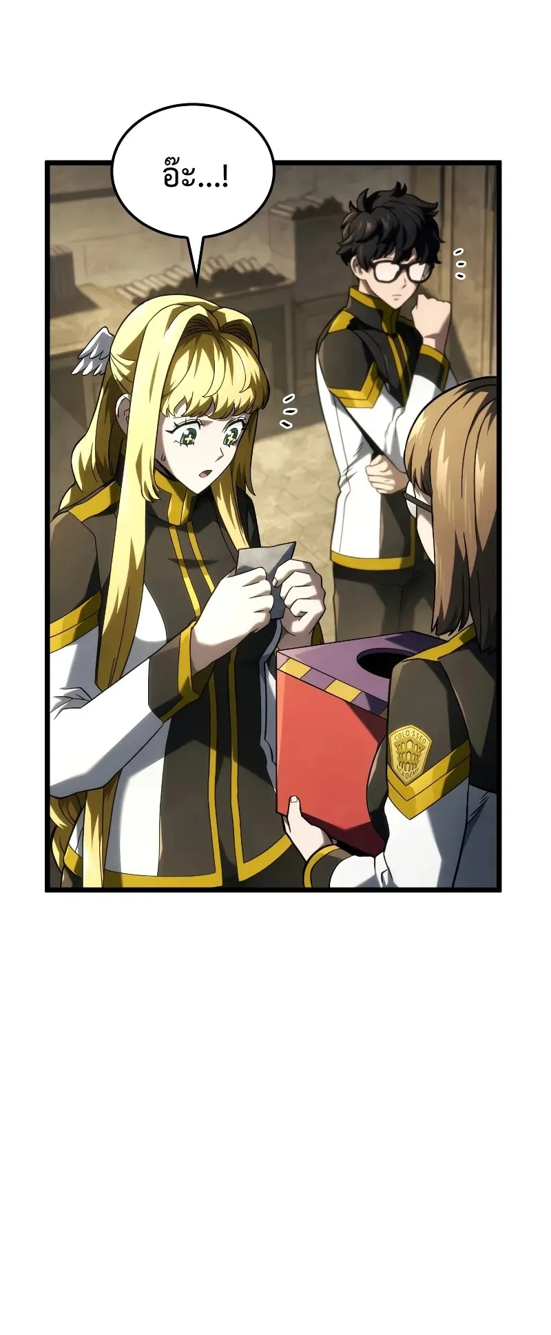 Revenge of the Iron-Blooded Sword Hound ตอนที่ 100 หน้า 49