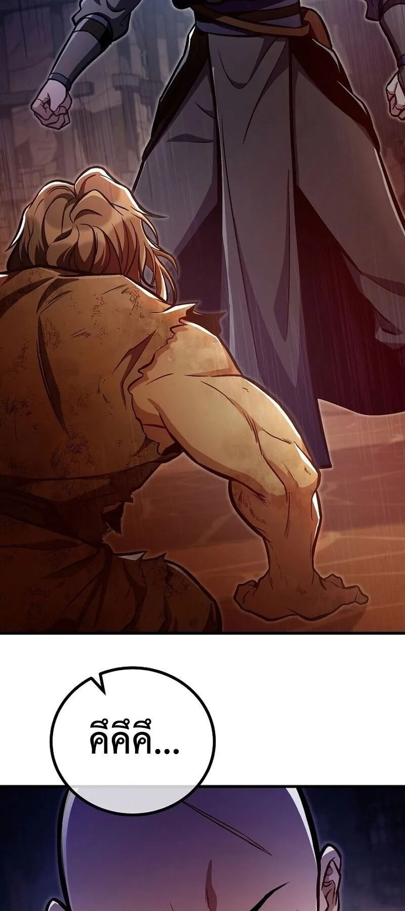 The Twin Swords of the Sima ตอนที่ 36 หน้า 48