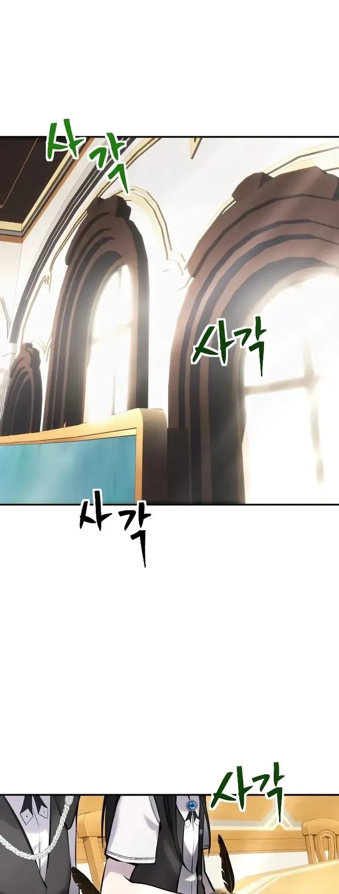 Secretly More Powerful Than the Hero ตอนที่ 10 หน้า 31