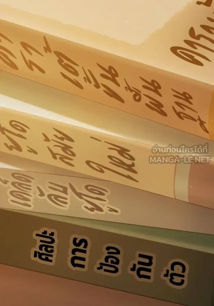 Juvenile Prison ตอนที่ 43 หน้า 93