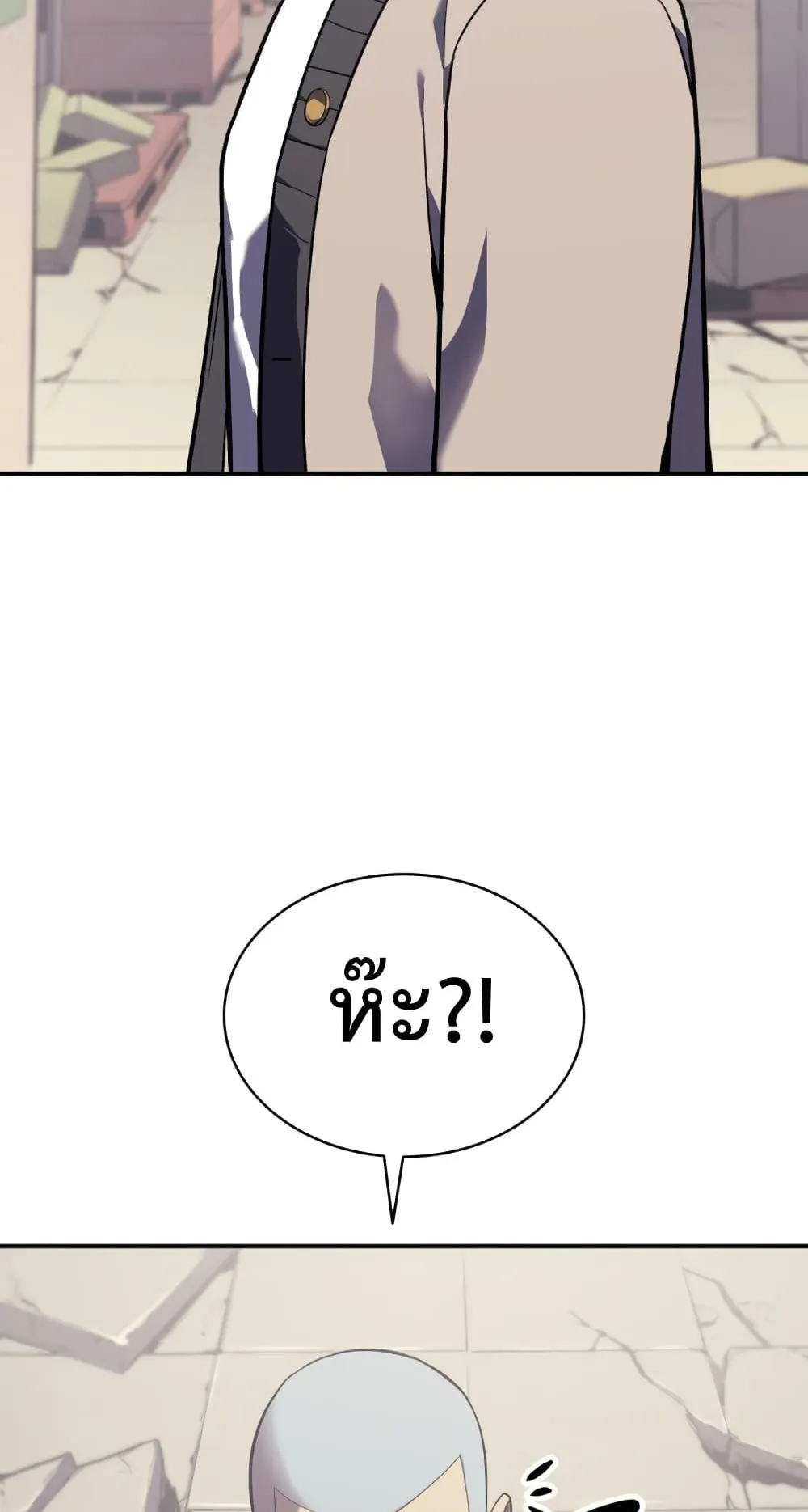 The Return of the Disaster-Class Hero ตอนที่ 7 หน้า 67