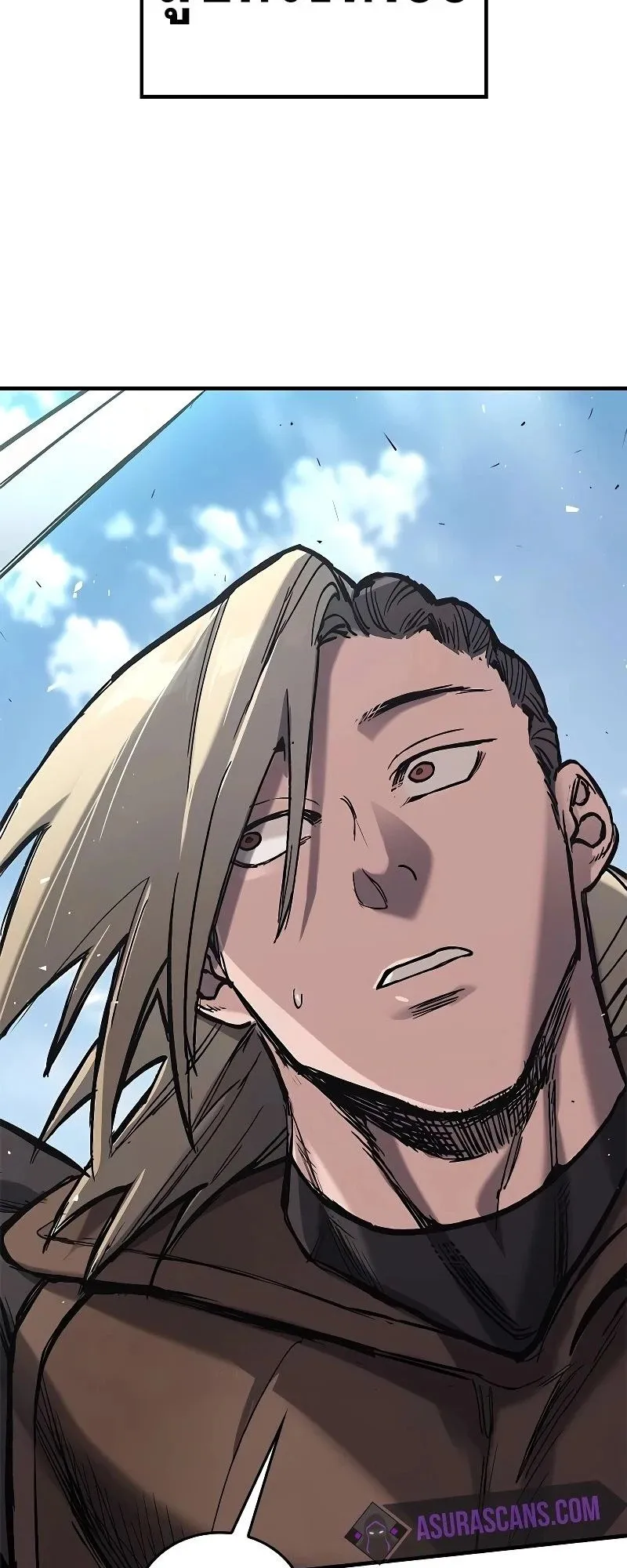 Eternally Regressing Knight ตอนที่ 17 หน้า 81