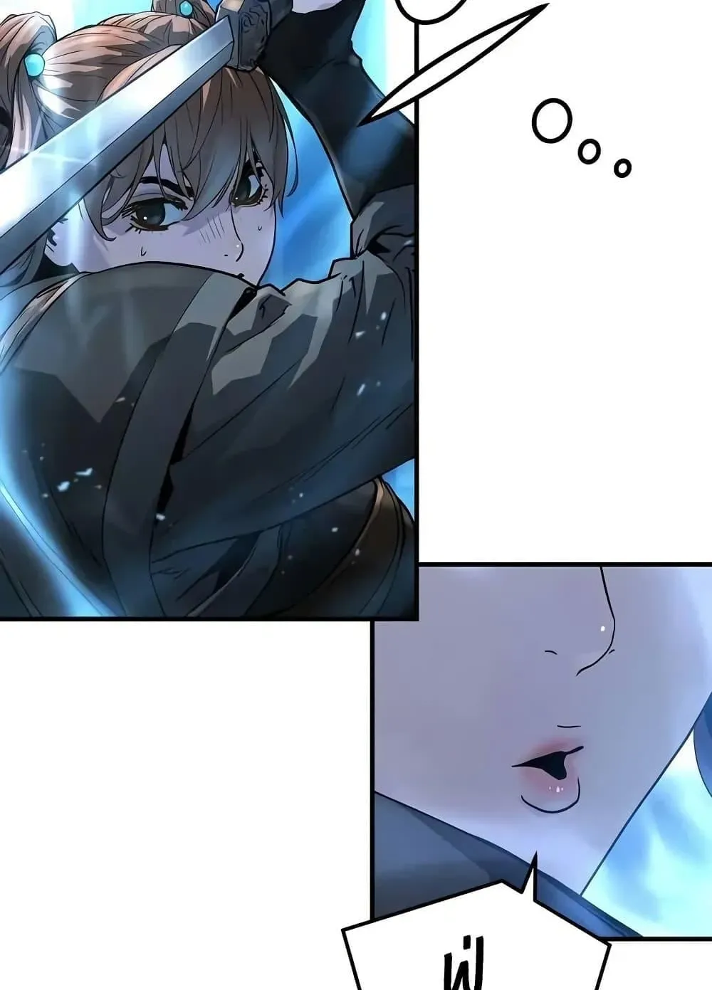 Absolute Regression ตอนที่ 59 หน้า 77
