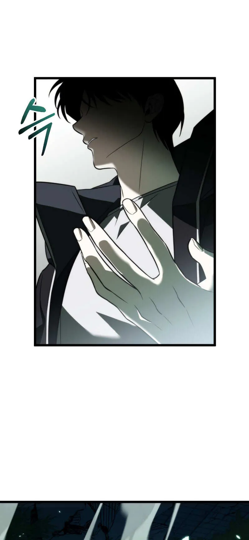Reincarnator ตอนที่ 0 หน้า 126