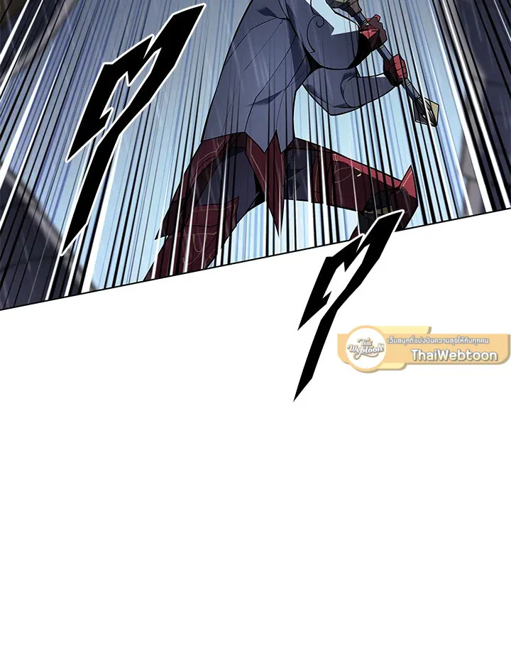 Overgeared ตอนที่ 139 หน้า 5