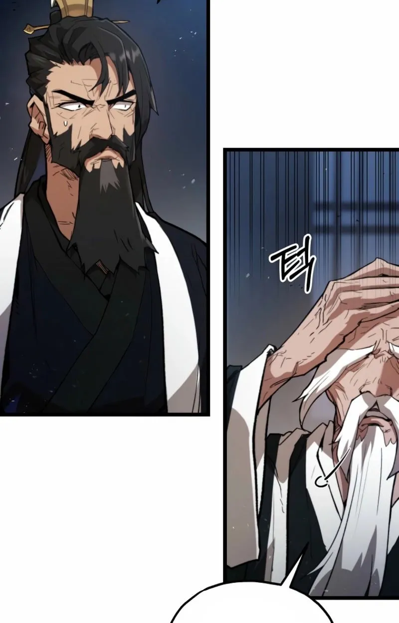 Unrivaled Spear Ghost ตอนที่ 27 หน้า 57