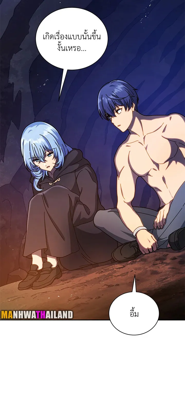 Necromancer Academy’s Genius Summoner Chapter 76 หน้า 44