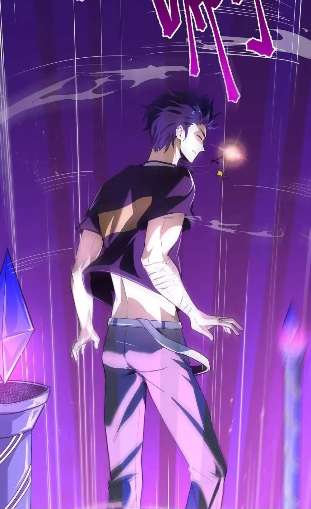SSS level Saint Knight who transcends common sense ตอนที่ 1 หน้า 59