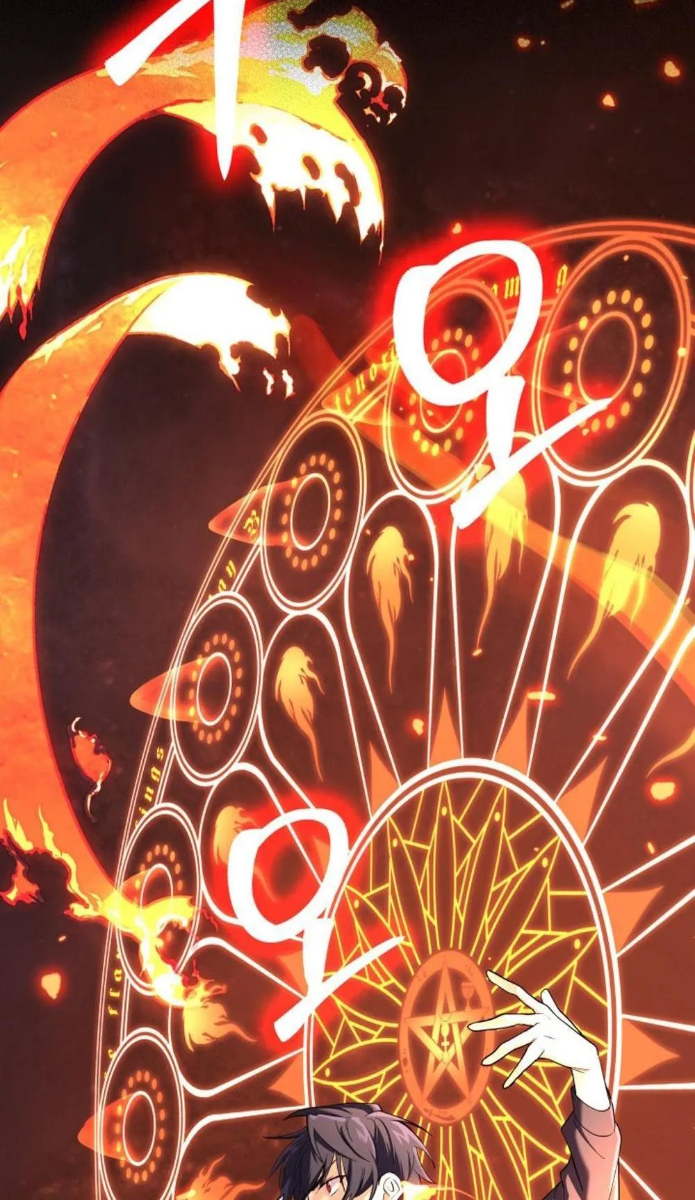 The Return of the Mythical Archmage ตอนที่ 11 หน้า 28