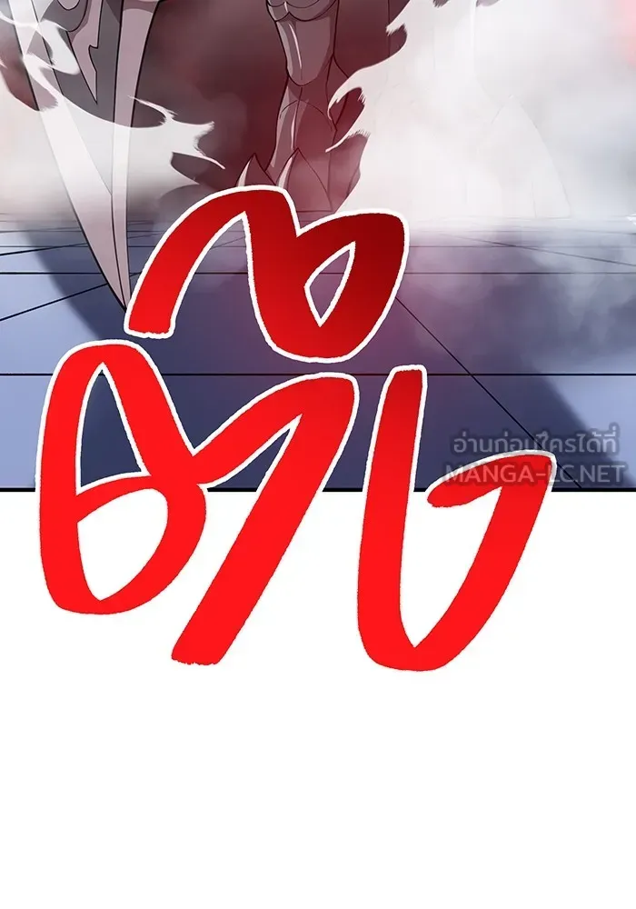 I Am the Strongest Awakeners ตอนที่ 1 หน้า 108