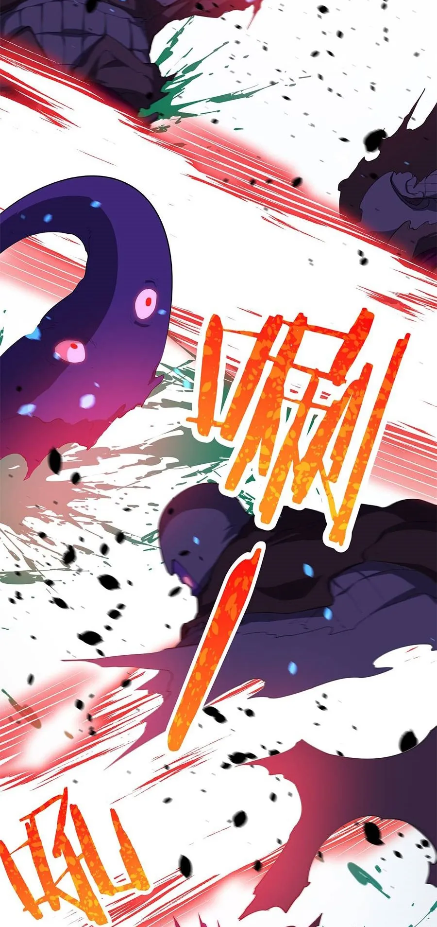 Resurrection, I am Lu Bu ตอนที่ 2 หน้า 71