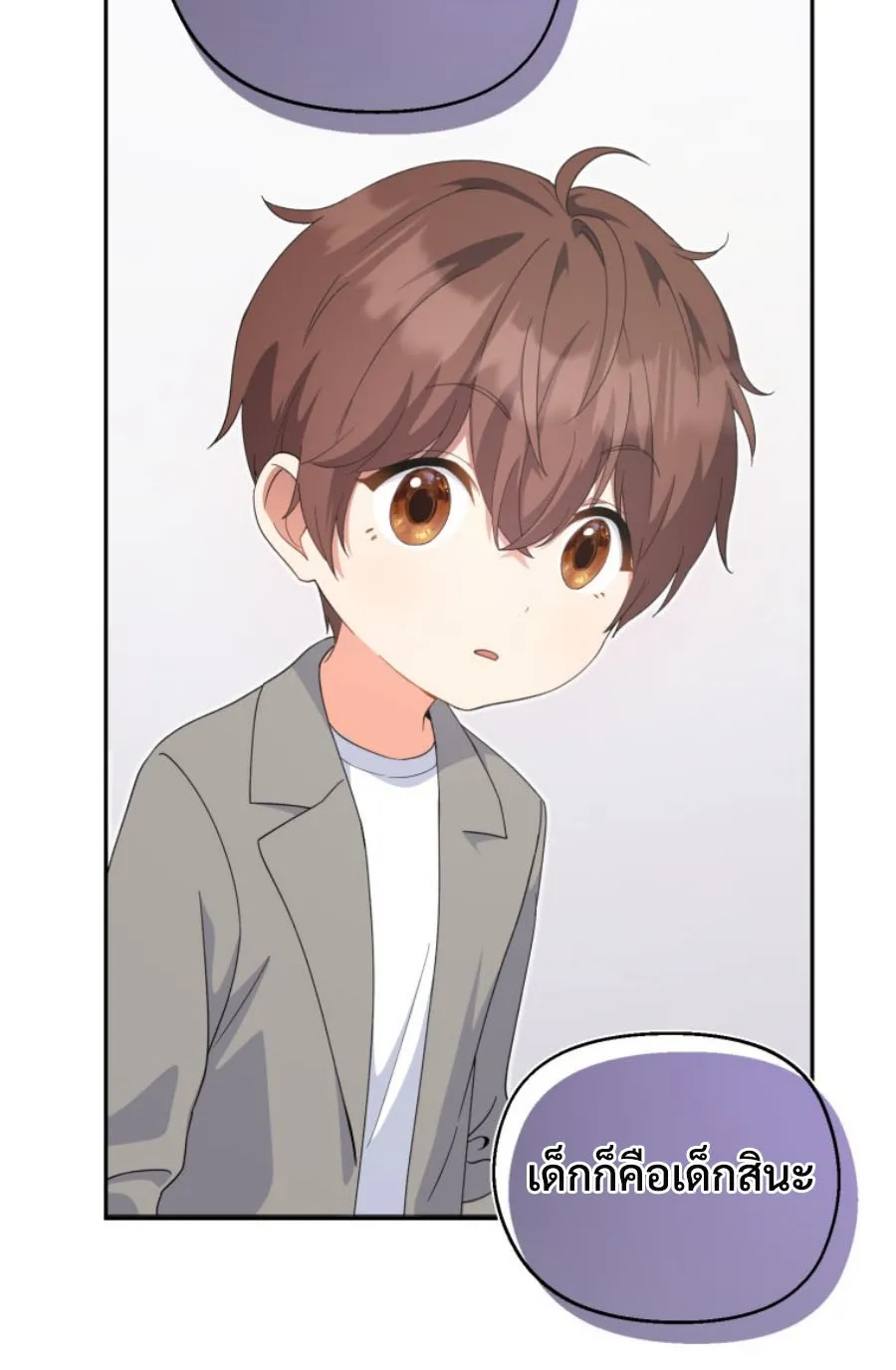 This Life Starts As A Child Actor ตอนที่ 3 หน้า 67
