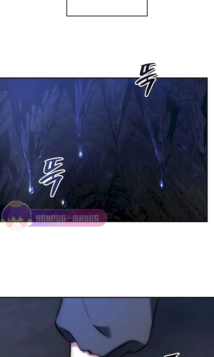 Subscribed To The Transcendental Channels ตอนที่ 3 หน้า 46